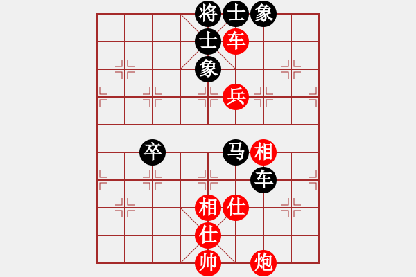 象棋棋譜圖片：中原弈客(天罡)-和-劍膽琴心(北斗) - 步數(shù)：100 