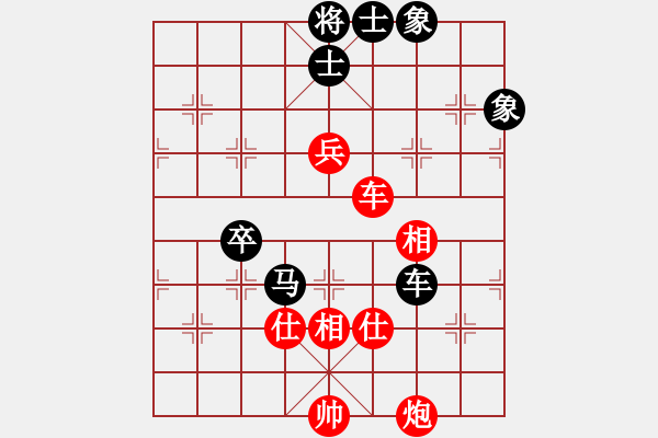 象棋棋譜圖片：中原弈客(天罡)-和-劍膽琴心(北斗) - 步數(shù)：110 