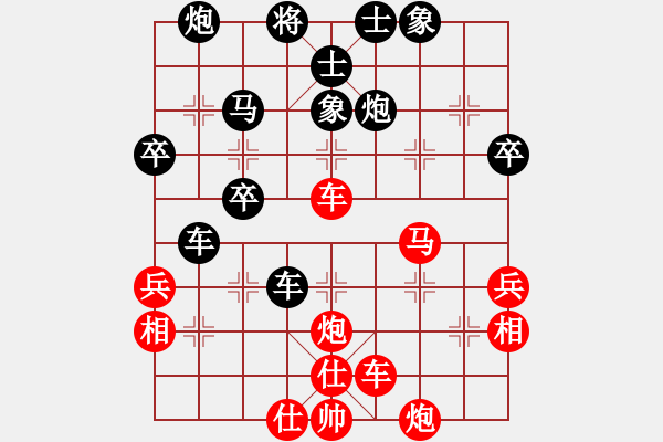 象棋棋譜圖片：中原弈客(天罡)-和-劍膽琴心(北斗) - 步數(shù)：50 