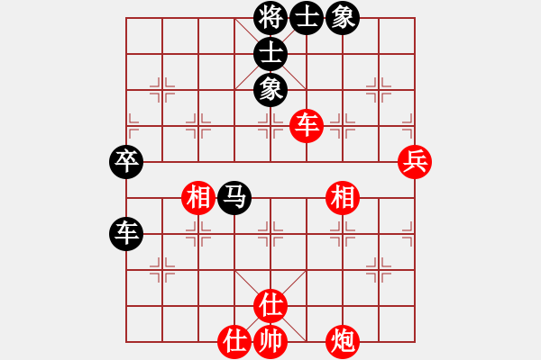 象棋棋譜圖片：中原弈客(天罡)-和-劍膽琴心(北斗) - 步數(shù)：80 