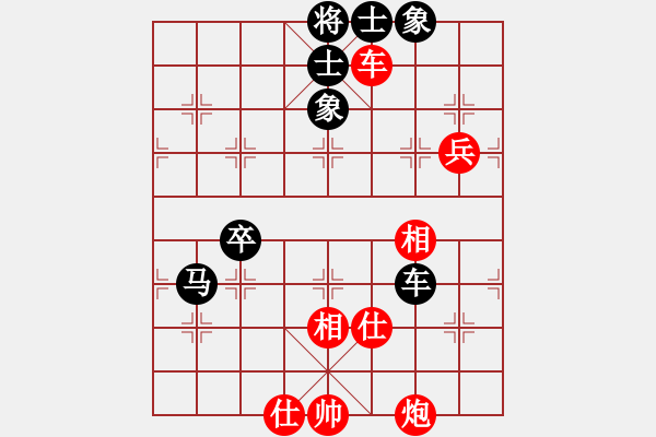 象棋棋譜圖片：中原弈客(天罡)-和-劍膽琴心(北斗) - 步數(shù)：90 