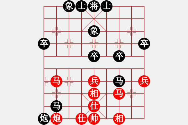 象棋棋譜圖片：qq[紅] -VS-行者必達(dá) [黑]【起馬 負(fù) 進(jìn)兵】 - 步數(shù)：50 