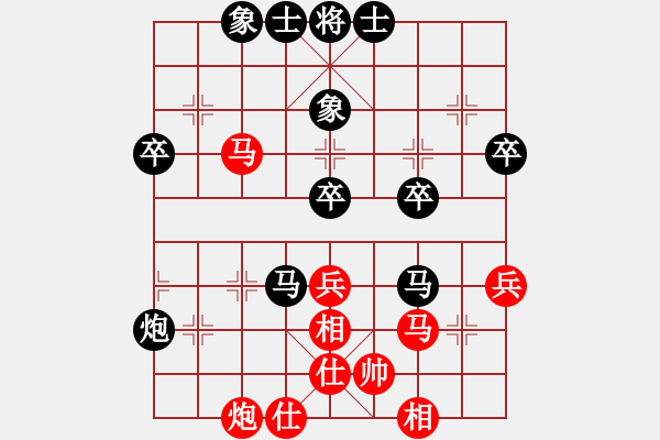 象棋棋譜圖片：qq[紅] -VS-行者必達(dá) [黑]【起馬 負(fù) 進(jìn)兵】 - 步數(shù)：60 