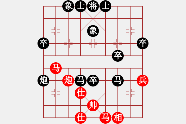 象棋棋譜圖片：qq[紅] -VS-行者必達(dá) [黑]【起馬 負(fù) 進(jìn)兵】 - 步數(shù)：70 