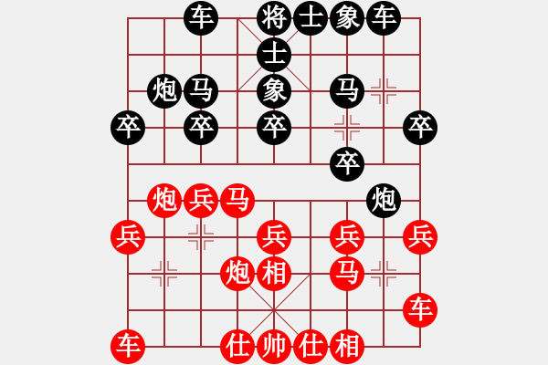 象棋棋谱图片：张婷婷 先和 刘丽梅 - 步数：20 