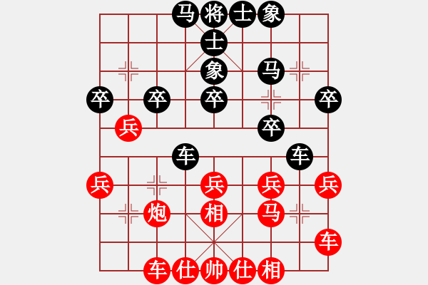 象棋棋谱图片：张婷婷 先和 刘丽梅 - 步数：30 
