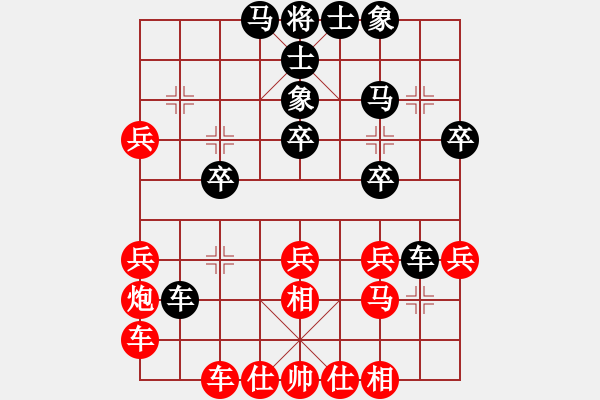 象棋棋谱图片：张婷婷 先和 刘丽梅 - 步数：40 