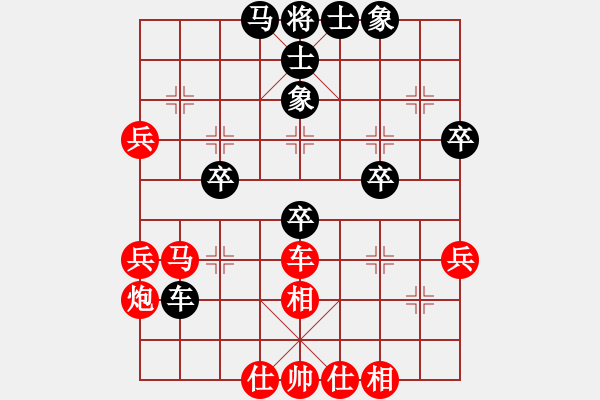 象棋棋谱图片：张婷婷 先和 刘丽梅 - 步数：60 