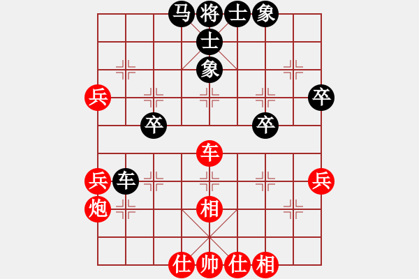 象棋棋谱图片：张婷婷 先和 刘丽梅 - 步数：62 