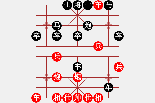 象棋棋譜圖片：feir 總受傷 - 步數(shù)：30 