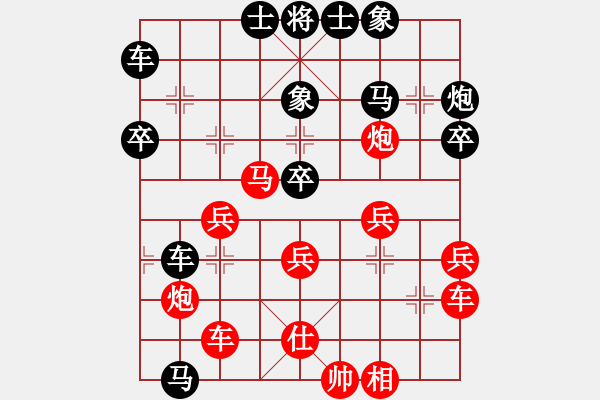 象棋棋譜圖片：她在哪里(9星)-勝-yitianqii(9星) - 步數(shù)：40 