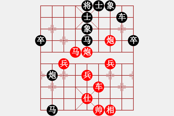 象棋棋譜圖片：她在哪里(9星)-勝-yitianqii(9星) - 步數(shù)：50 