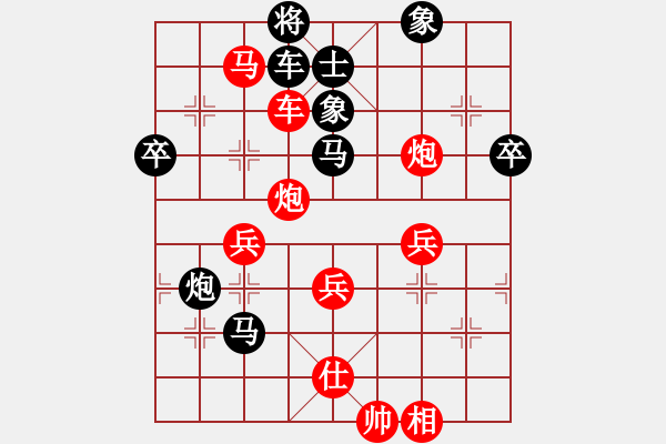 象棋棋譜圖片：她在哪里(9星)-勝-yitianqii(9星) - 步數(shù)：60 