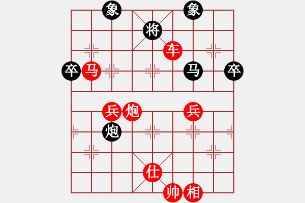 象棋棋譜圖片：她在哪里(9星)-勝-yitianqii(9星) - 步數(shù)：80 