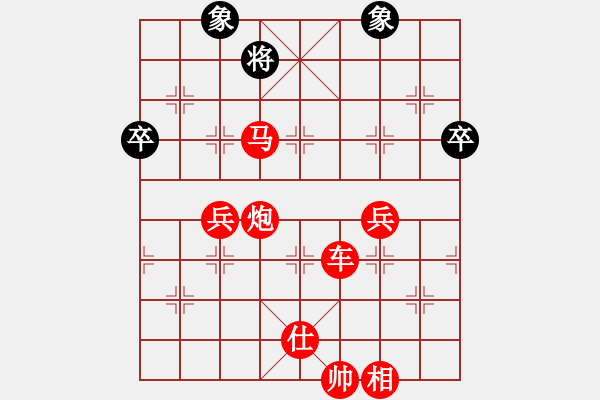 象棋棋譜圖片：她在哪里(9星)-勝-yitianqii(9星) - 步數(shù)：91 