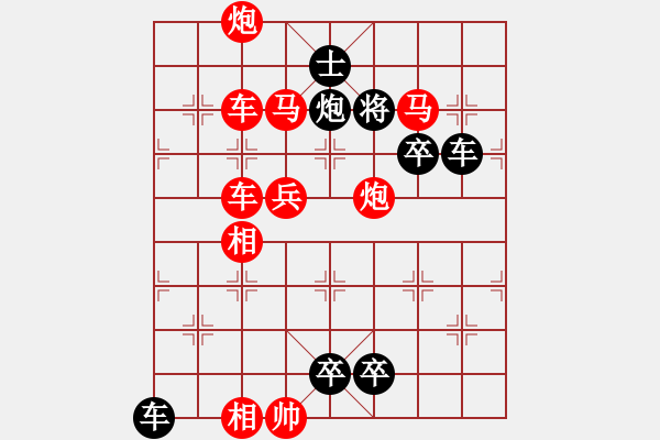 象棋棋譜圖片：09-054-奔騰不息 - 步數(shù)：0 