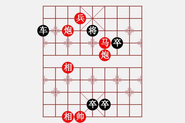 象棋棋譜圖片：09-054-奔騰不息 - 步數(shù)：30 