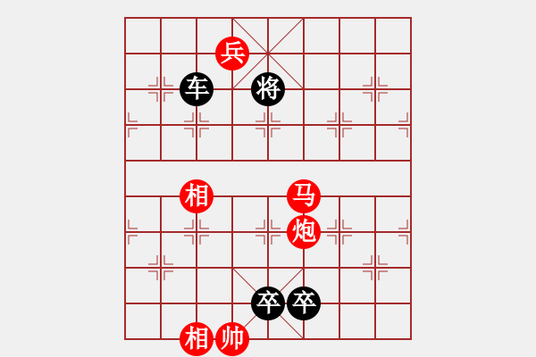 象棋棋譜圖片：09-054-奔騰不息 - 步數(shù)：40 