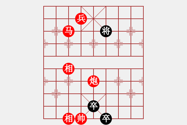 象棋棋譜圖片：09-054-奔騰不息 - 步數(shù)：45 