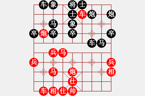 象棋棋譜圖片：送你上山(5段)-負(fù)-liabcd(7段) - 步數(shù)：40 