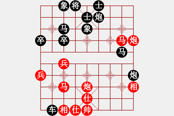 象棋棋譜圖片：送你上山(5段)-負(fù)-liabcd(7段) - 步數(shù)：50 