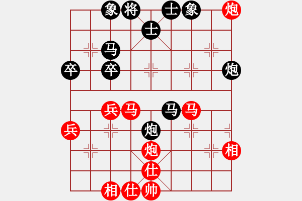 象棋棋譜圖片：送你上山(5段)-負(fù)-liabcd(7段) - 步數(shù)：60 