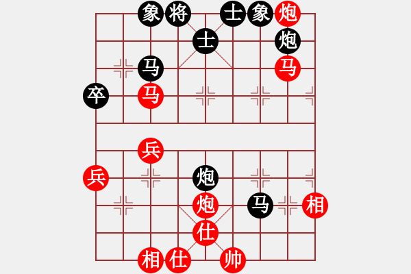 象棋棋譜圖片：送你上山(5段)-負(fù)-liabcd(7段) - 步數(shù)：70 