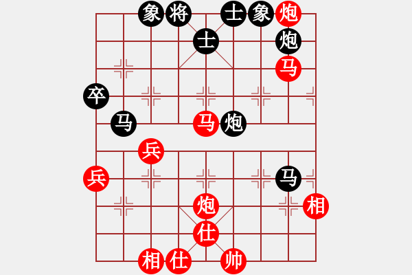 象棋棋譜圖片：送你上山(5段)-負(fù)-liabcd(7段) - 步數(shù)：80 