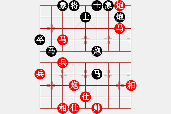 象棋棋譜圖片：送你上山(5段)-負(fù)-liabcd(7段) - 步數(shù)：84 