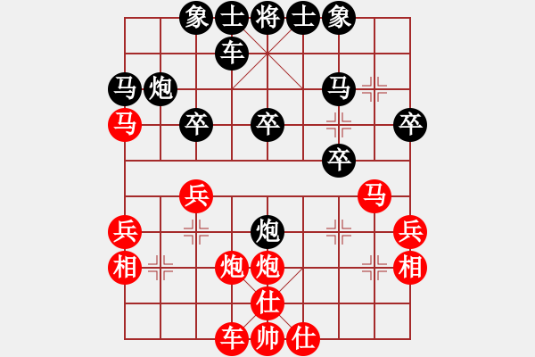 象棋棋譜圖片：永恒的承諾（業(yè)7-3）先勝黃長文（業(yè)7-3）201806051315.pgn - 步數(shù)：30 