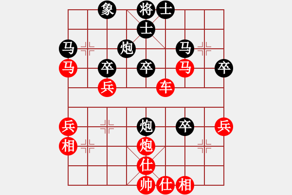 象棋棋譜圖片：永恒的承諾（業(yè)7-3）先勝黃長文（業(yè)7-3）201806051315.pgn - 步數(shù)：50 