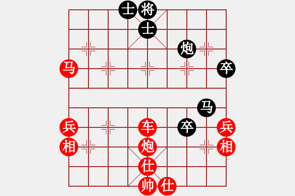 象棋棋譜圖片：永恒的承諾（業(yè)7-3）先勝黃長文（業(yè)7-3）201806051315.pgn - 步數(shù)：69 