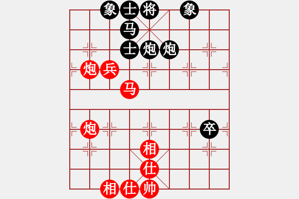 象棋棋譜圖片：佛山順德榮事達(dá)電器隊(duì) 凌衛(wèi)軍 和 三水隊(duì) 蔡佑廣 - 步數(shù)：100 