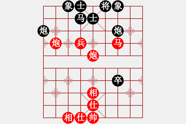 象棋棋譜圖片：佛山順德榮事達(dá)電器隊(duì) 凌衛(wèi)軍 和 三水隊(duì) 蔡佑廣 - 步數(shù)：110 