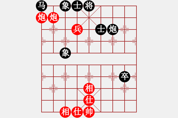 象棋棋譜圖片：佛山順德榮事達(dá)電器隊(duì) 凌衛(wèi)軍 和 三水隊(duì) 蔡佑廣 - 步數(shù)：140 