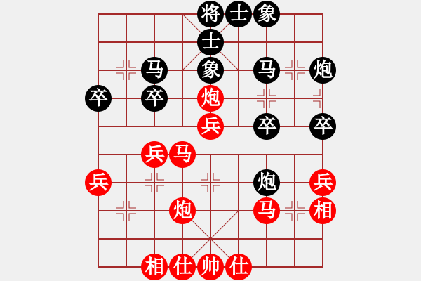 象棋棋譜圖片：佛山順德榮事達(dá)電器隊(duì) 凌衛(wèi)軍 和 三水隊(duì) 蔡佑廣 - 步數(shù)：30 