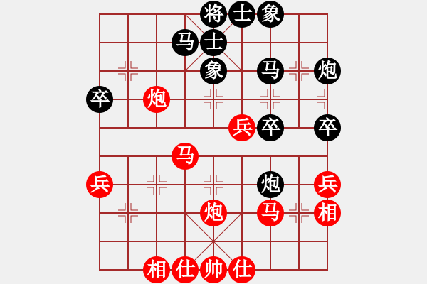 象棋棋譜圖片：佛山順德榮事達(dá)電器隊(duì) 凌衛(wèi)軍 和 三水隊(duì) 蔡佑廣 - 步數(shù)：40 