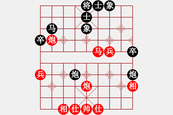 象棋棋譜圖片：佛山順德榮事達(dá)電器隊(duì) 凌衛(wèi)軍 和 三水隊(duì) 蔡佑廣 - 步數(shù)：50 