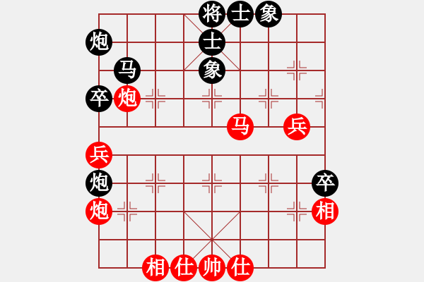 象棋棋譜圖片：佛山順德榮事達(dá)電器隊(duì) 凌衛(wèi)軍 和 三水隊(duì) 蔡佑廣 - 步數(shù)：60 