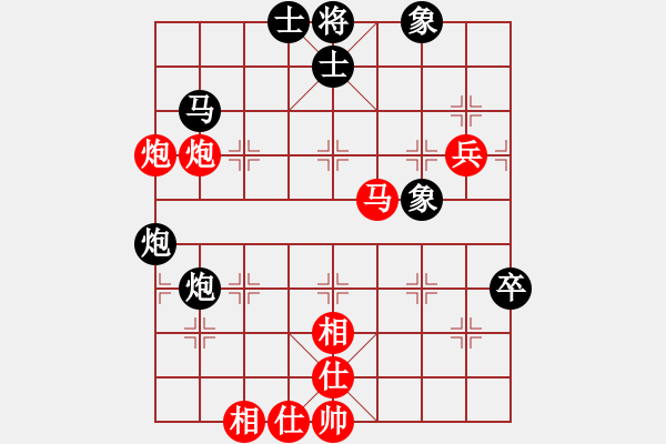 象棋棋譜圖片：佛山順德榮事達(dá)電器隊(duì) 凌衛(wèi)軍 和 三水隊(duì) 蔡佑廣 - 步數(shù)：70 