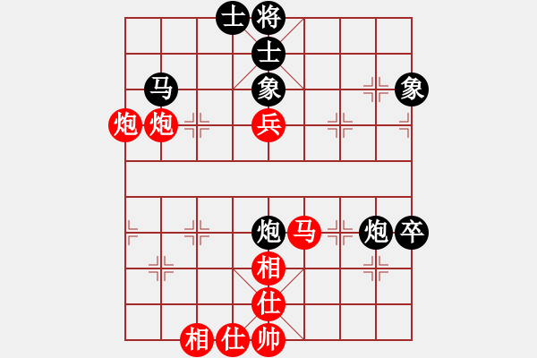 象棋棋譜圖片：佛山順德榮事達(dá)電器隊(duì) 凌衛(wèi)軍 和 三水隊(duì) 蔡佑廣 - 步數(shù)：80 