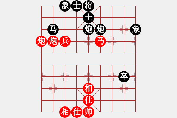 象棋棋譜圖片：佛山順德榮事達(dá)電器隊(duì) 凌衛(wèi)軍 和 三水隊(duì) 蔡佑廣 - 步數(shù)：90 