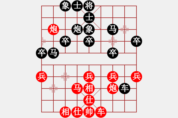 象棋棋譜圖片：xurisheng666紅負(fù)葬心【飛相對(duì)左中炮】 - 步數(shù)：30 