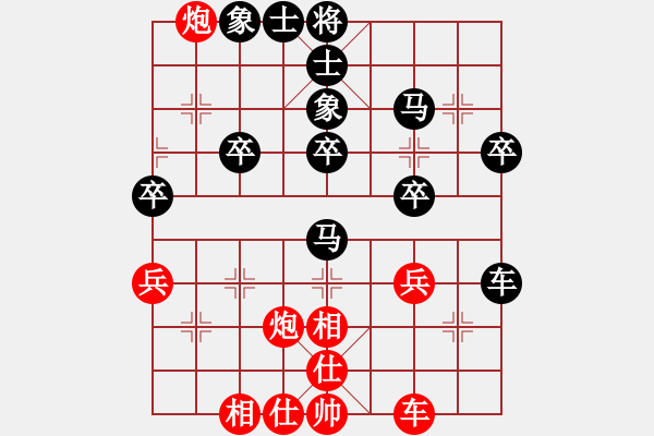 象棋棋譜圖片：xurisheng666紅負(fù)葬心【飛相對(duì)左中炮】 - 步數(shù)：40 