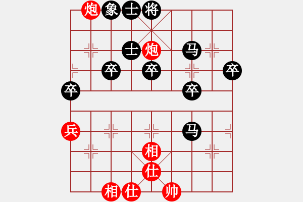 象棋棋譜圖片：xurisheng666紅負(fù)葬心【飛相對(duì)左中炮】 - 步數(shù)：50 