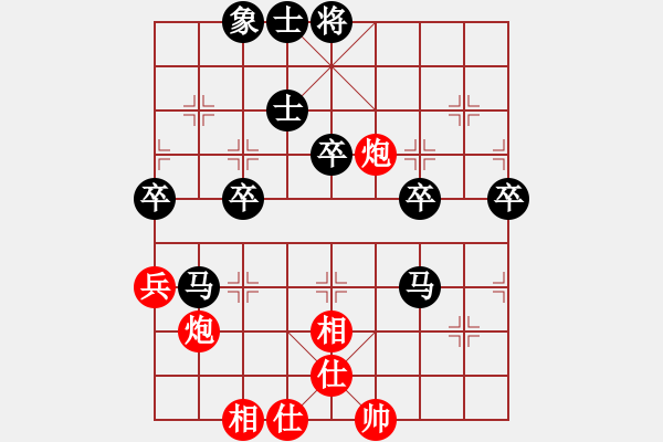 象棋棋譜圖片：xurisheng666紅負(fù)葬心【飛相對(duì)左中炮】 - 步數(shù)：60 