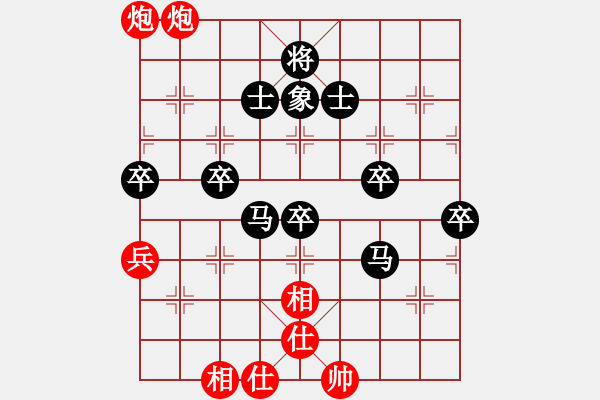 象棋棋譜圖片：xurisheng666紅負(fù)葬心【飛相對(duì)左中炮】 - 步數(shù)：80 