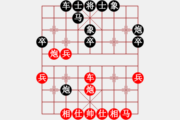 象棋棋谱图片：王天一 先和 徐超 - 步数：30 