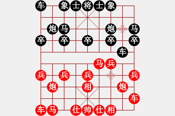 象棋棋谱图片：曹岩磊 先和 赖理兄 - 步数：10 