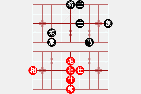 象棋棋谱图片：胡荣华 先和 吕钦 - 步数：140 